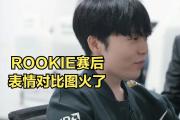 贝博体育-包含Doinb爆冷击败热火，高光表现引爆全场！的词条